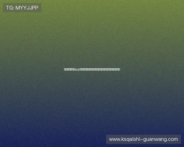凯时手机版官网app功能介绍与使用教程，帮助新手快速上手畅享精彩娱乐体验